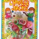 Chinese Jacks