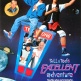 Bill and Ted's Excellent Adventure